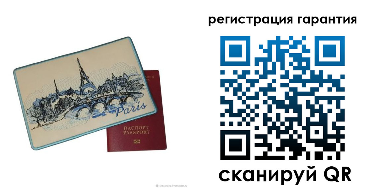 миграционный учет в Кумертау